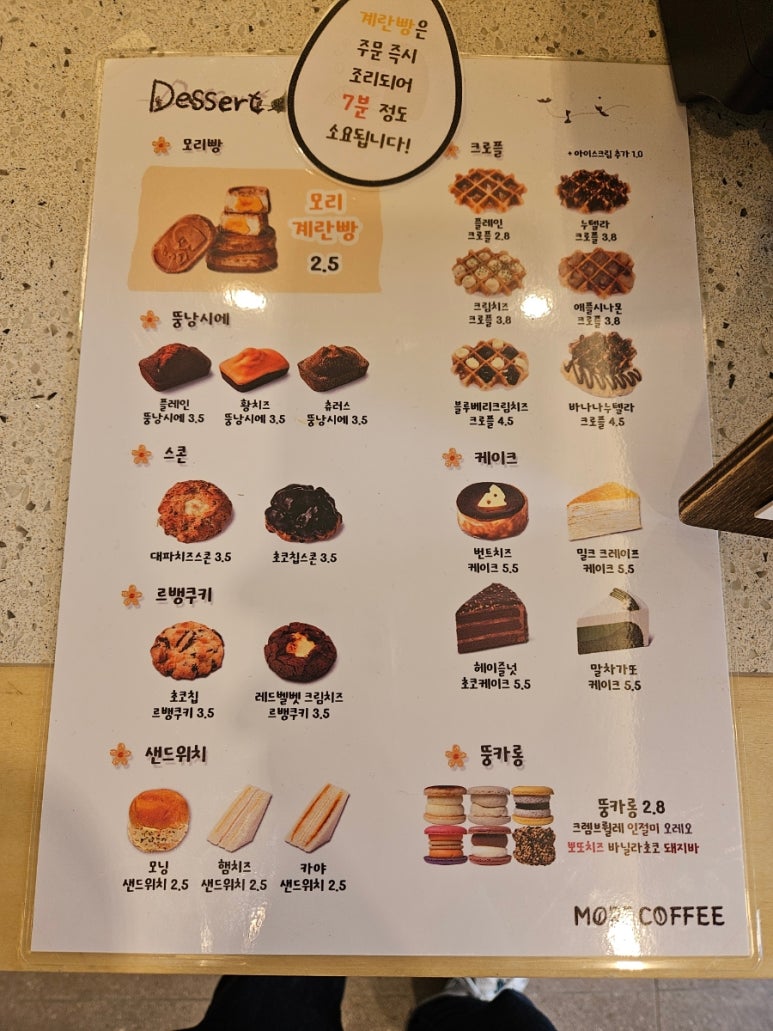 모리커피경주 이미지