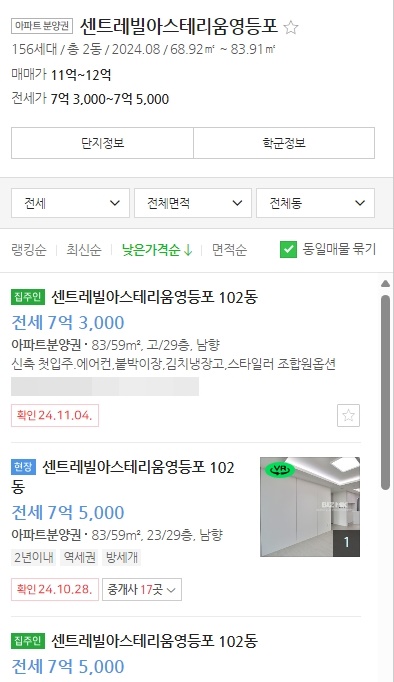 주천광고 이미지