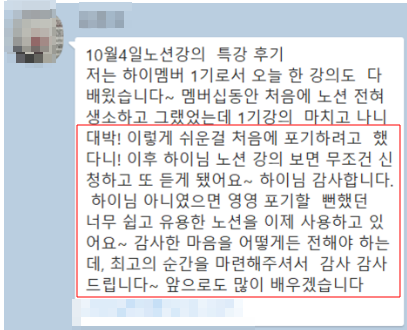 라면특강 이미지