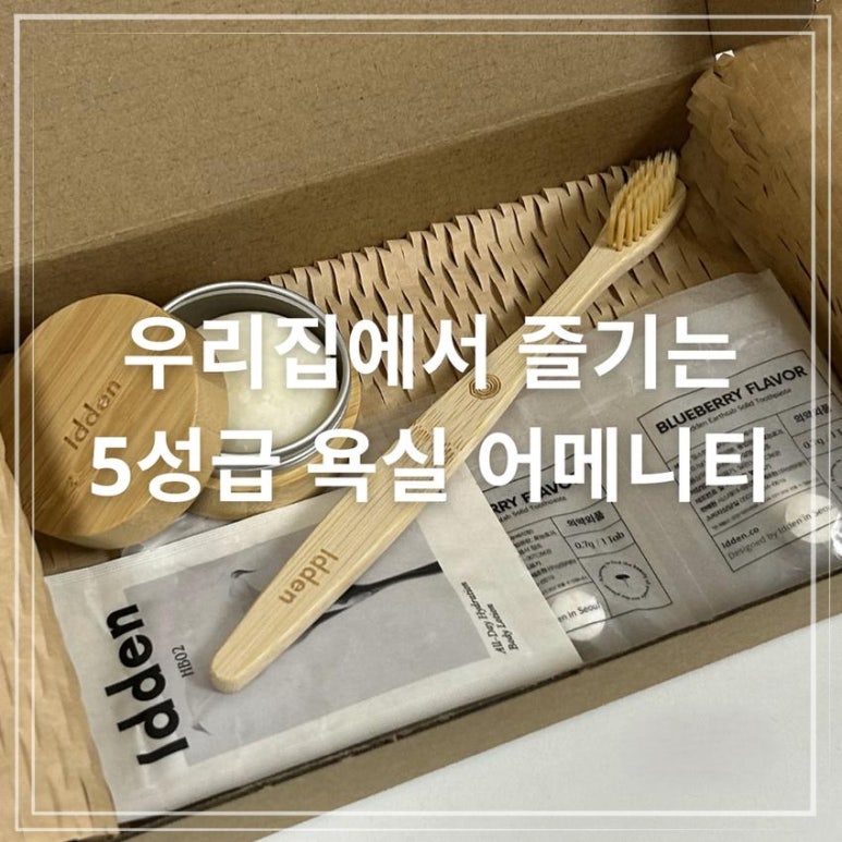 이든환경 이미지