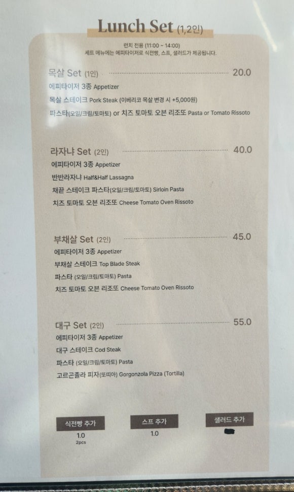 쉐프수 이미지
