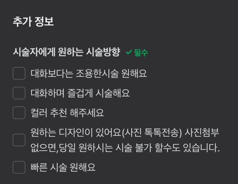 공간네일 천호점 이미지