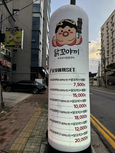 닭꼬야끼 이미지