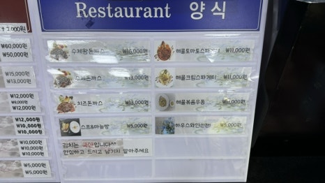 전&튀김휴게 이미지