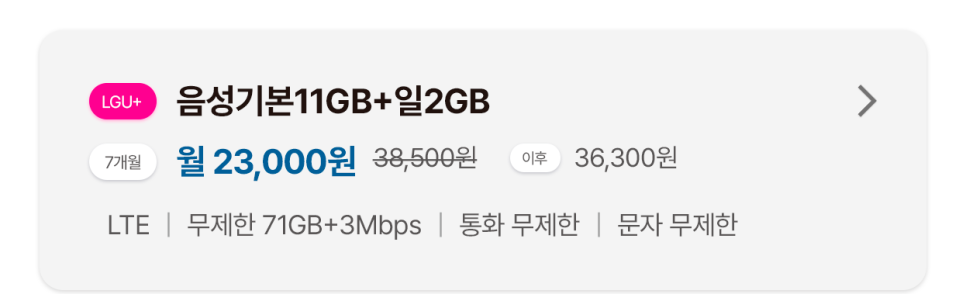 에르엘 이미지