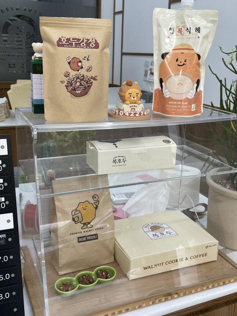 복호두익산 이미지