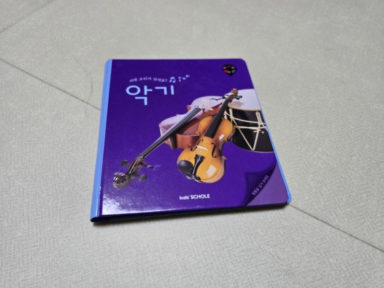 하랑악기 이미지