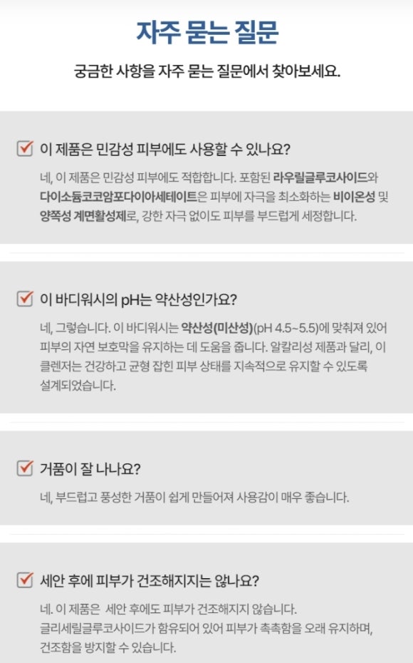 더다이어트0313 이미지