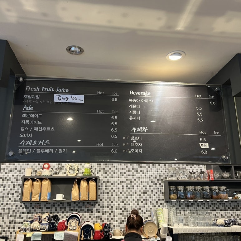보스코커피 이미지