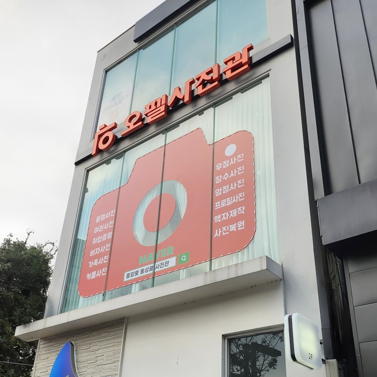서부사진관 이미지