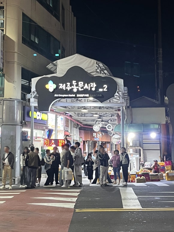 유신회수산 이미지