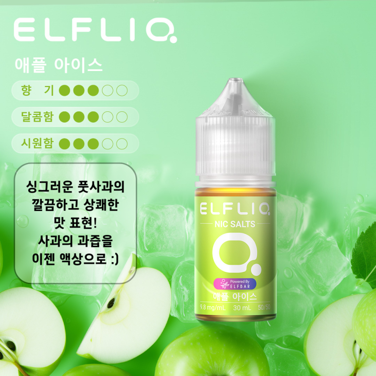 엘프바 이미지