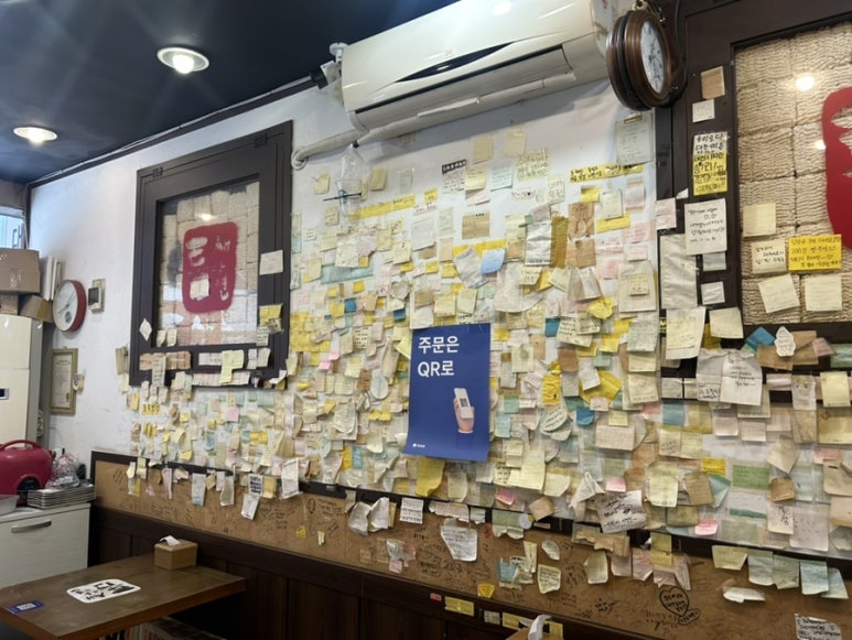 틈새라면둔산점 이미지
