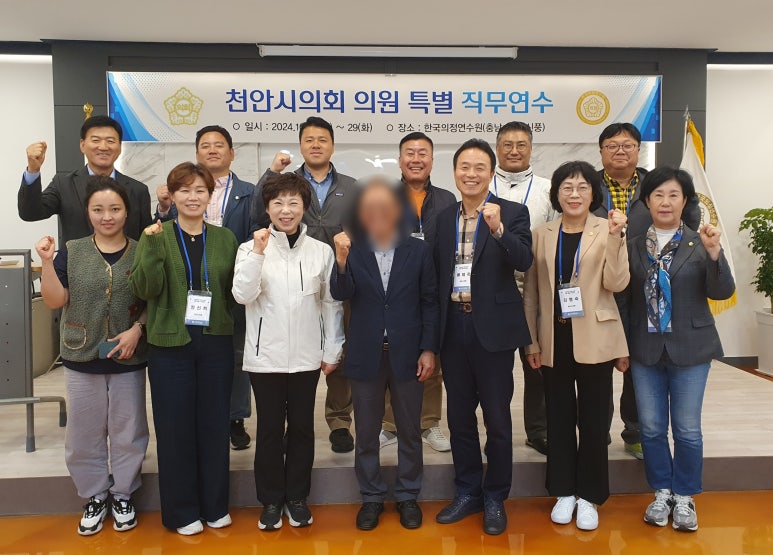 한국의정연수원 이미지