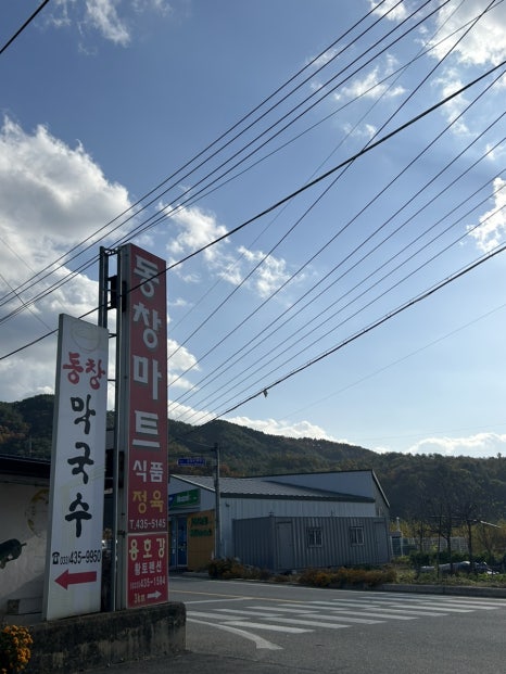 서홍천농협하나로마트본점 이미지
