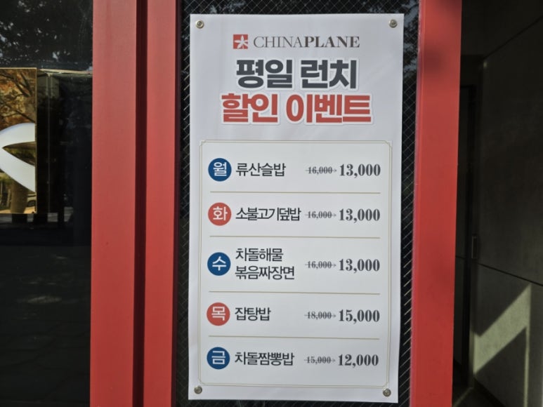 서울숲주류연구소 이미지