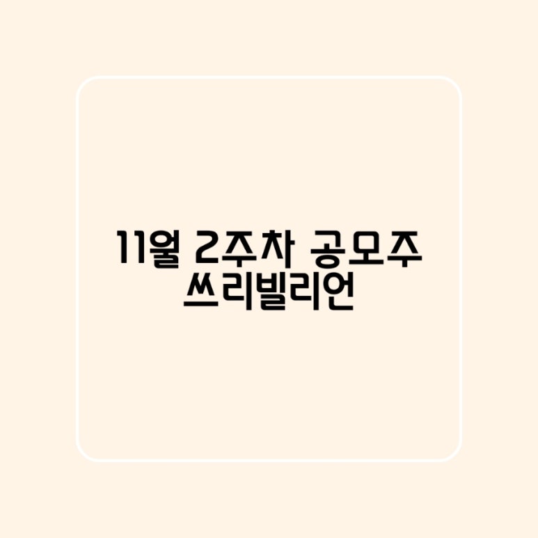 (주)쓰리원 이미지