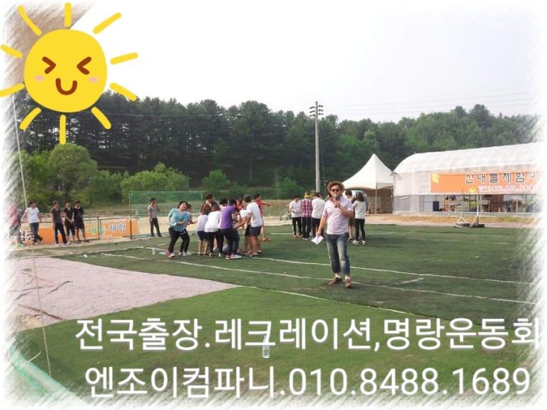 엔조이컴퍼니 이미지