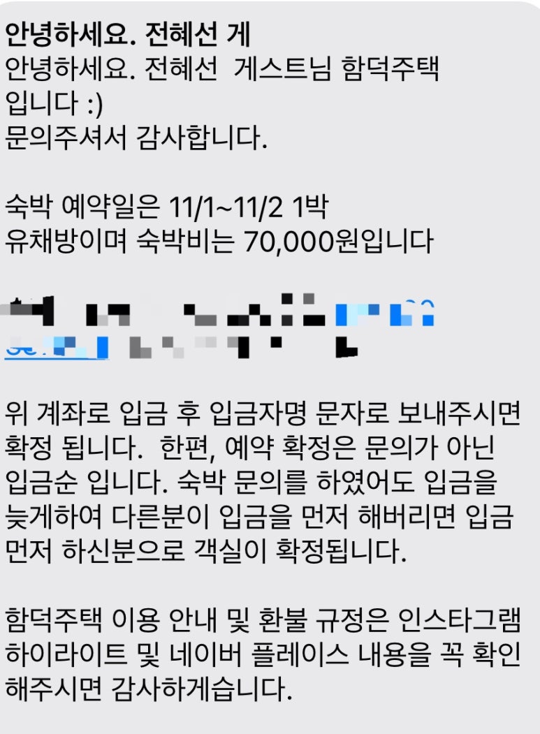 제주도게스트하우스함덕주택 이미지