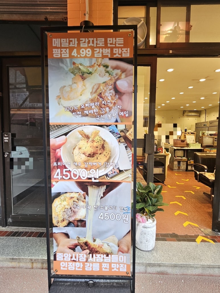 중앙그릇마트 이미지