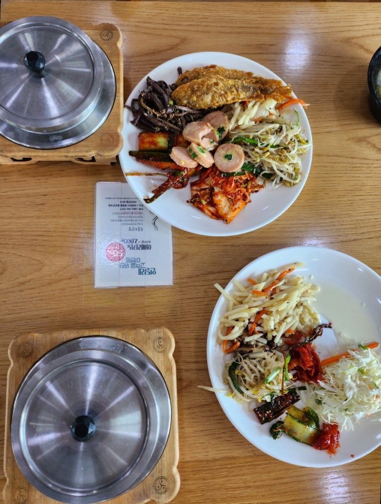 연달래식당 이미지