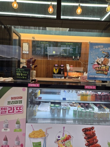 방과후카페 사진 5