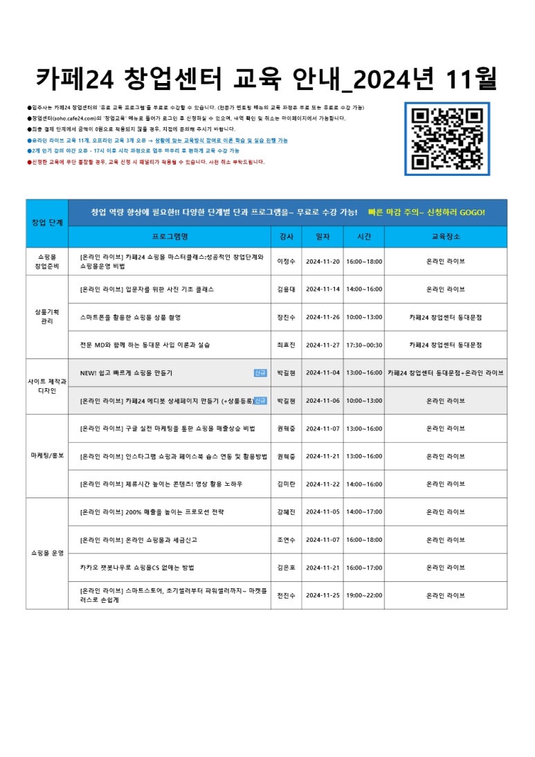 브레인스토밍센터 이미지