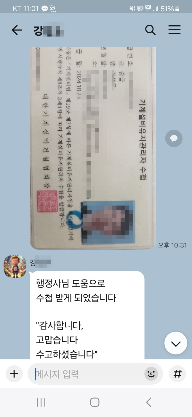 진흥공조설비 이미지