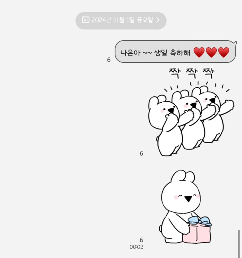 이칠사 이미지