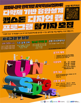 디자인랩 이미지