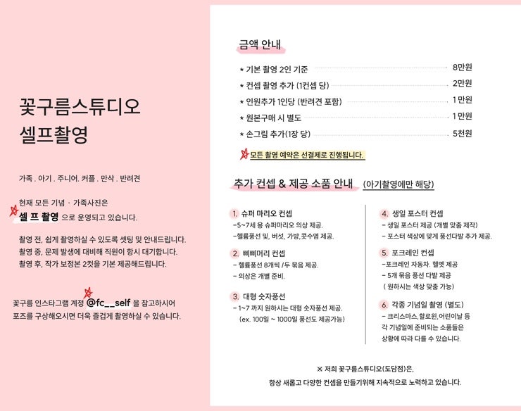 셀프스튜디오도담 이미지