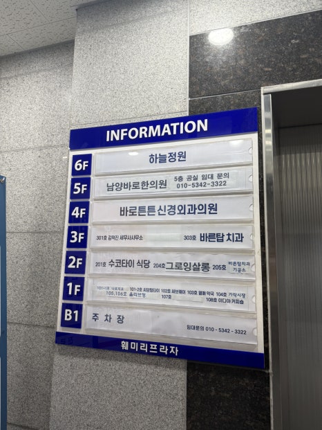 이디야화성남양점 이미지