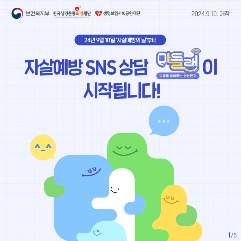 마들랜 이미지