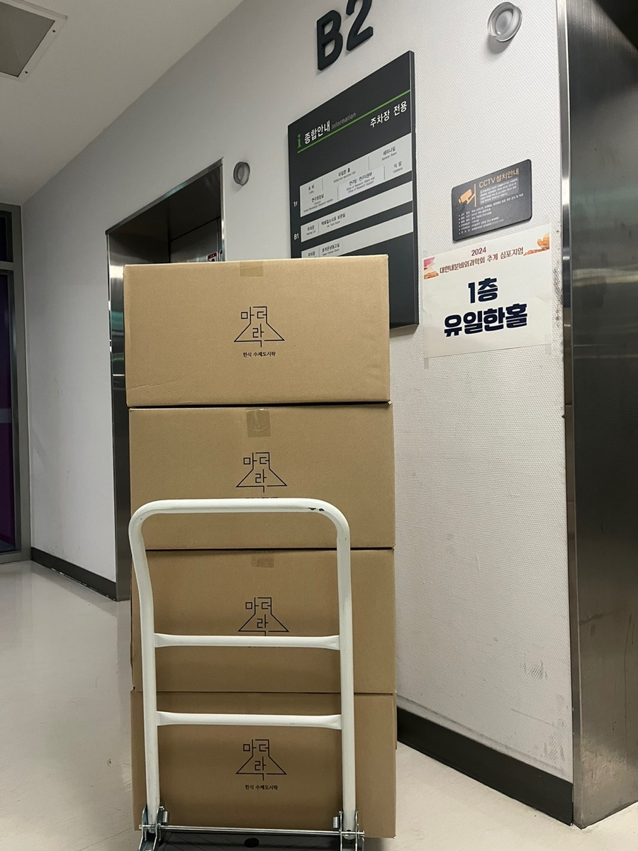 서강컴퍼니 이미지