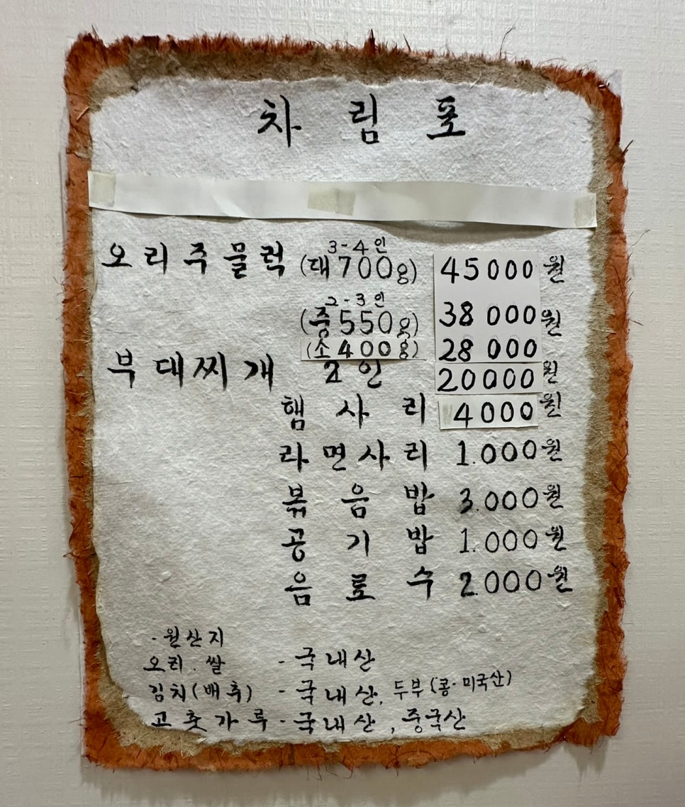 만년당 이미지