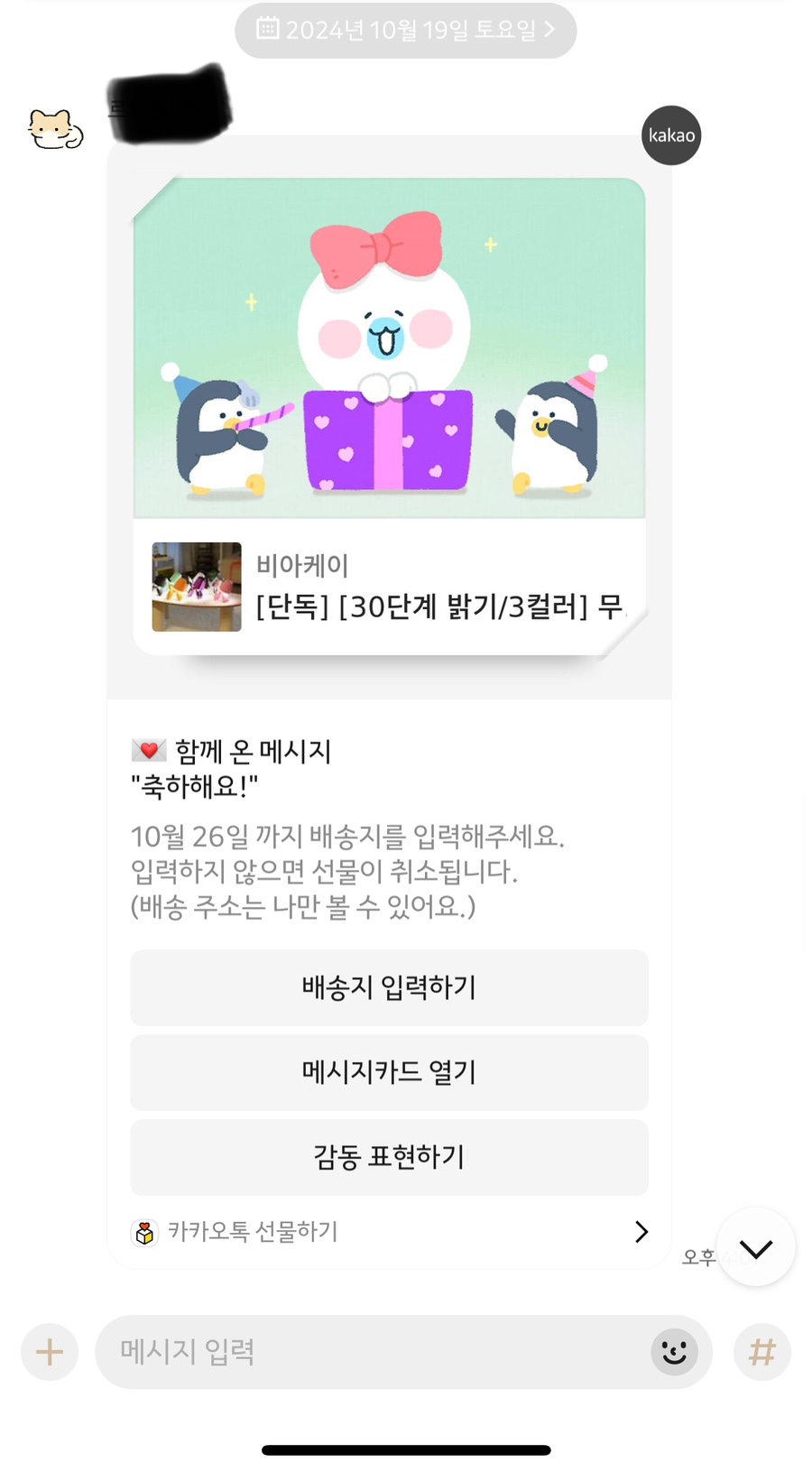(주)케이비아주 이미지