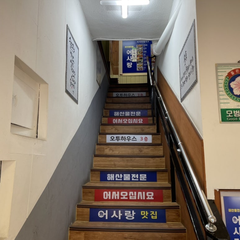 어사랑2 이미지