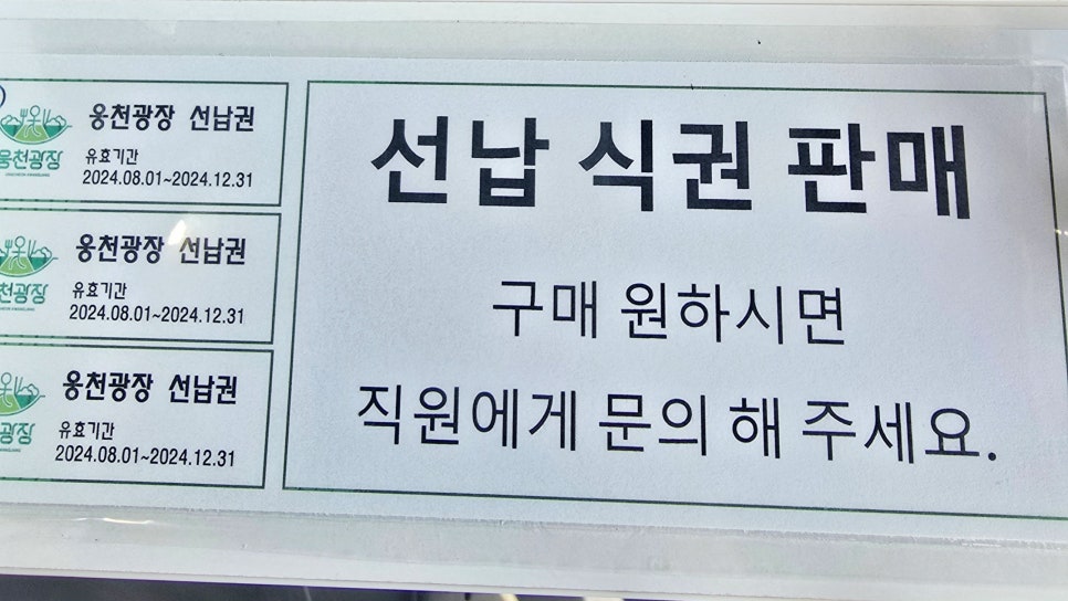 광장한식뷔페 이미지