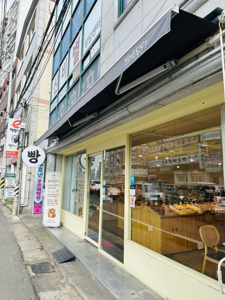 브레드담다 이미지