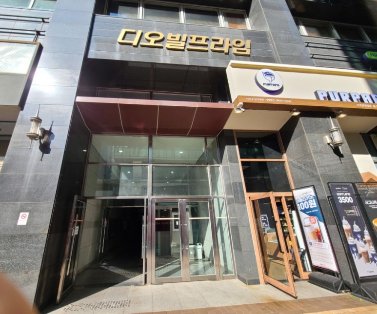 닥터모락 강남점 이미지