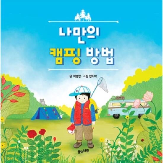 시넬 이미지