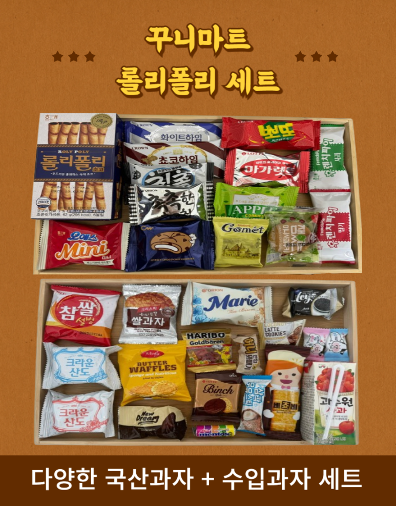 유나마트 이미지