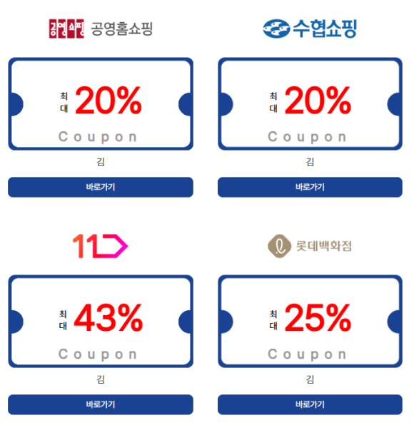 농협하나로드림수산 이미지