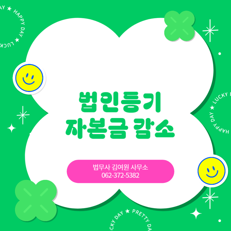 법무사김여원 이미지