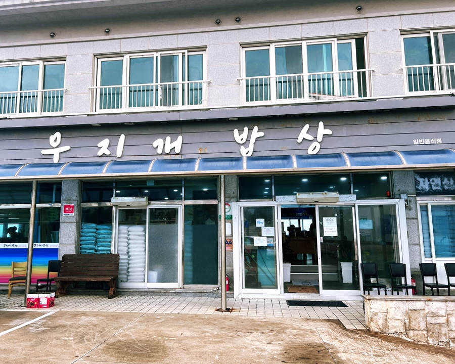 무지개한식뷔페 이미지