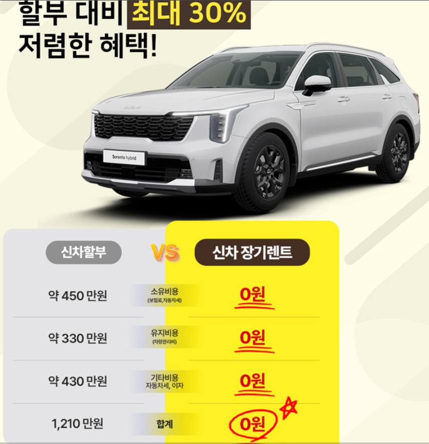제일에스아이 이미지