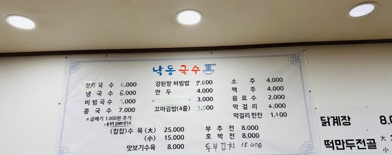물금꼬마김밥 이미지