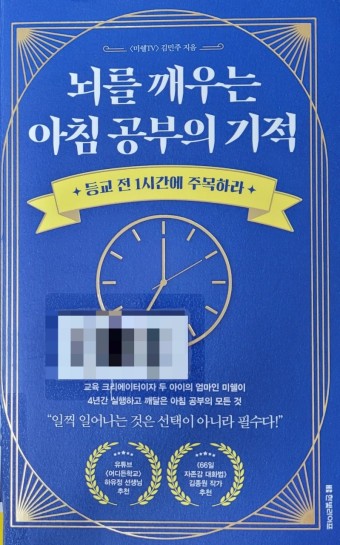 공부의기적 이미지