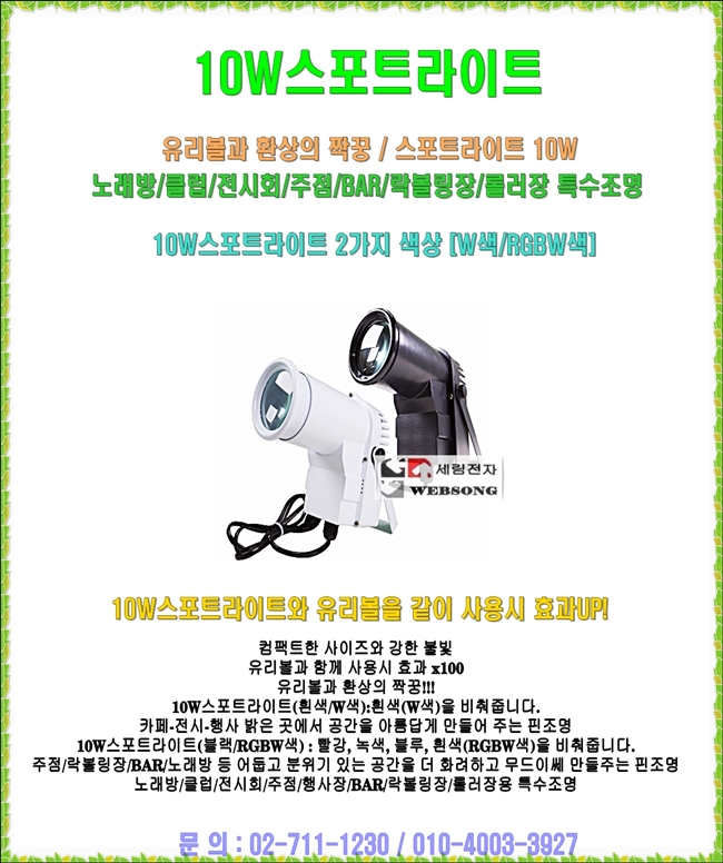 와이씨에스 이미지