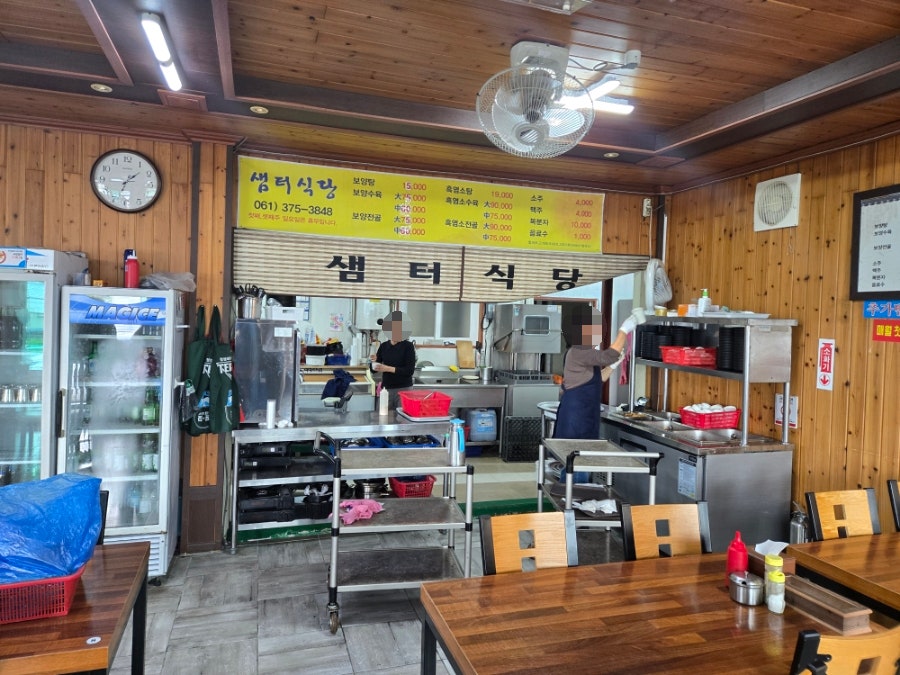 샘터흑염소 이미지